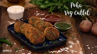 #poharecipe #vegcutlet #cutlet #snackrecipe here is the link to amazon
homecooking store where i have curated products that use and are
similar what u...