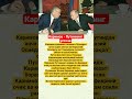 СЎНГГИ ХАБАРЛАР: Куннинг асосий воқеалари#reels#news#new#latest#shorts#war#uzbekistan