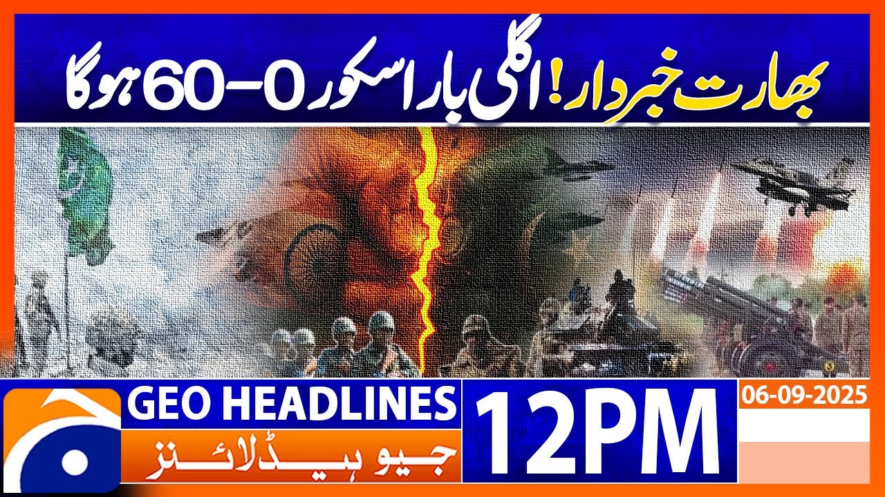 Headlines Geo News 12 PM | 6 Sept 2025
