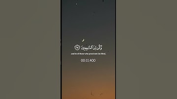 وَلَقَدْ نَعْلَمُ أَنَّكَ يَضِيقُ صَدْرُكَ بِمَا يَقُولُون (97)سورة الحجر ✨✨