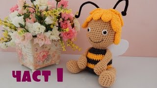 картинка: ♥♥ ПЧЕЛА МАЙЯ ♥ часть 1 ♥♥