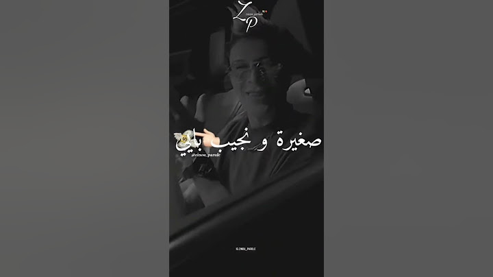 Cheikh Mamidou 2024 - نلبــس و نديــر رايــي 😉✨