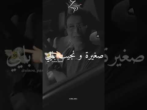 Cheikh Mamidou 2024 نلبــس و نديــر رايــي