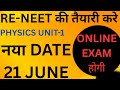 RE-NEET PREPARATION 2026 || NEW DATE 21 JUNE ONLINE EXAME || PHYSICS UNIT-1 