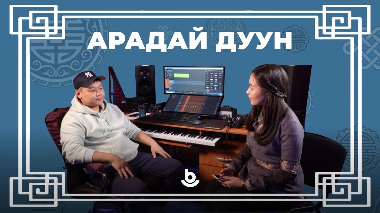 Гандик Галсан-Нимын: “Гэсэр-Дангина” гэжэ мүрысөөн дуушан болохо замдамни ехэ нүлөө оруулhан байна"