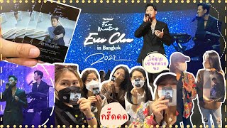 Eric Chou's💙First Fan Meeting in Bangkok🇹🇭2022🎤✨