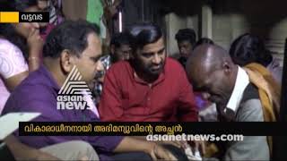 Abhimanyus Father Demands To Catch Culprits Within 10 Days