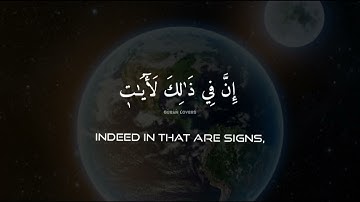 رَبَّنَا أَخْرِجْنَا نَعْمَلْ صَلِحًا -  سورة المؤمنون - تلاوة خاشعة  ياسر سلامة #قران #quran