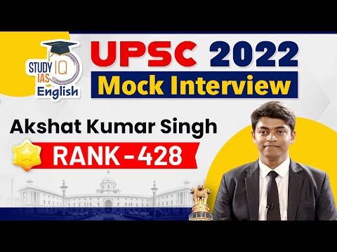 Akshat Kumar Singh (Rank 428) IAS Mock Interview | UPSC 2022 | Toppers Talk | StudyIQ IAS English