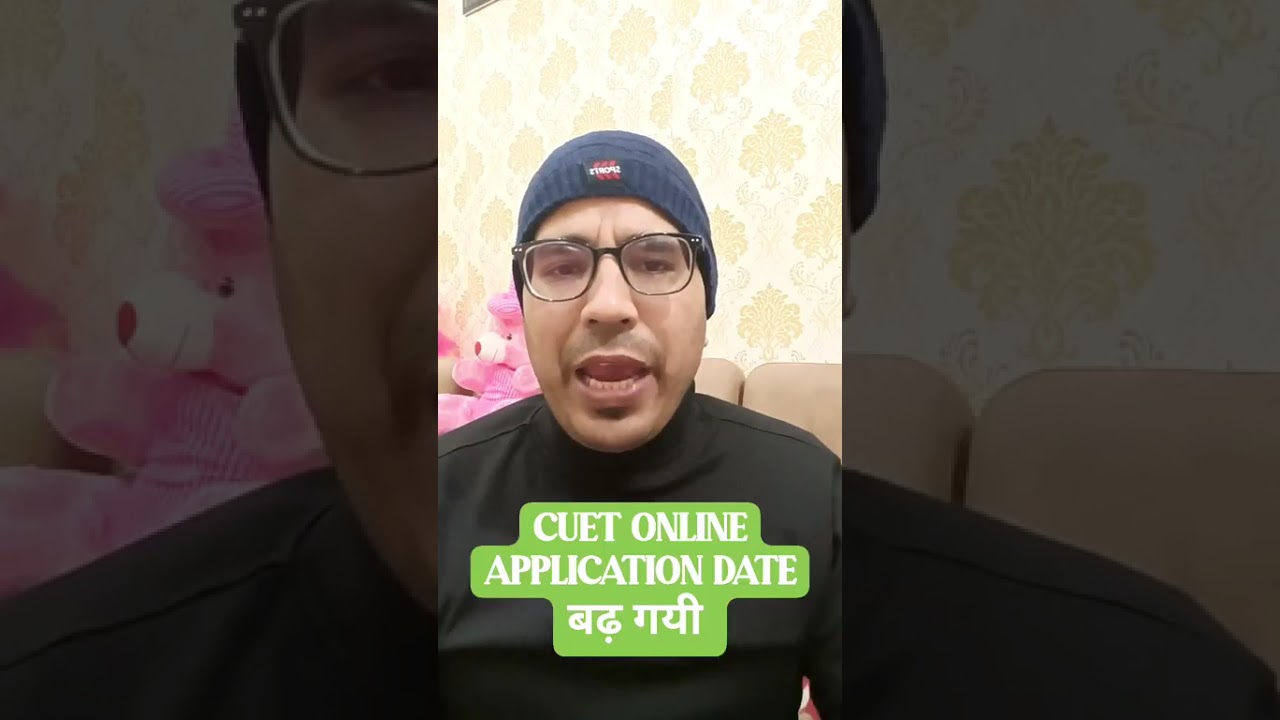 CUTE APPLICATION DATE बढ़ गयी 🏃