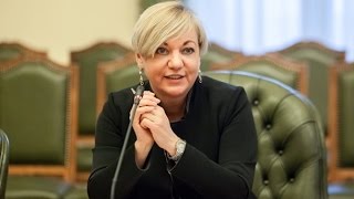 Моя миссия выполнена! - Гонтарева покинула пост главы Нацбанка