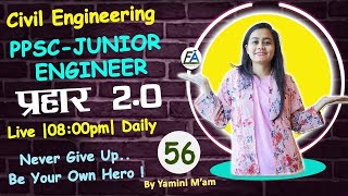 PPSC-JUNIOR ENGINEER | प्रहार 2.0 | CIVIL ENGINEERING | SPECIAL SESSION BY YAMINI MAAM