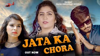 Rajal Choudhary !! जाटा का छोरा!! Raju Swami | jata ka chora | Khushi Choudhary | jat Song 2023