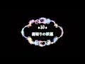 声優がアフレコしている映像を集めてみた 【花澤香菜 水樹奈々 宮野真守 神谷浩史 小野大輔 石田彰 櫻井孝宏 福山潤 谷山紀章 金田朋子 中原麻衣 沢城みゆき 釘宮理恵 諏訪部順一