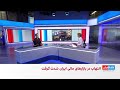 قیمت هر سکه طلای طرح جدید از ۲۰۰ میلیون تومان گذشت