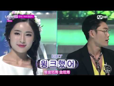 看見你的聲音 S3 E03 20160714-05 金敏婷&金范秀-白天的離別 [中字]