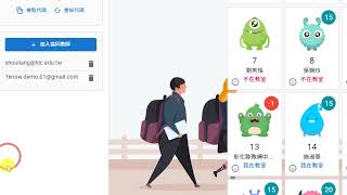 07：1Know課程教材建立與如何跟OHA雲端教室整合