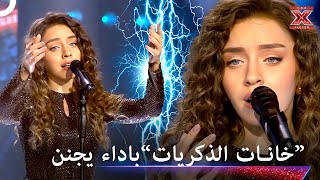 لونا كرم تبهر الجميع باداءها لاغنية ذكرى... - اكس فاكتور الموسم 1