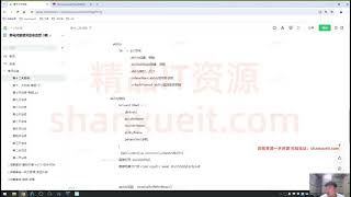 OpenGL-自主高性能三维GIS平台架构与实现(第2季)-1-3 DEM基础