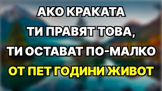 Смъртта Започва В Краката След 65 3 Знака, За Които Никой Не Говори
