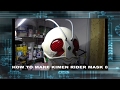 How to make kamen rider mask 8 仮面ライダーのマスクの作り方 8