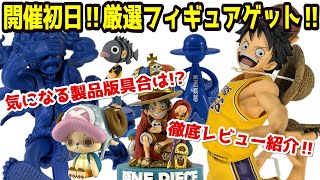 ONE PIECE BASE SHOP] Huge crowds! A hectic opening day! Unboxing
