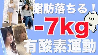 1週間で絶対痩せる二の腕痩せルーティーンまとめ編！②【ダイエット】