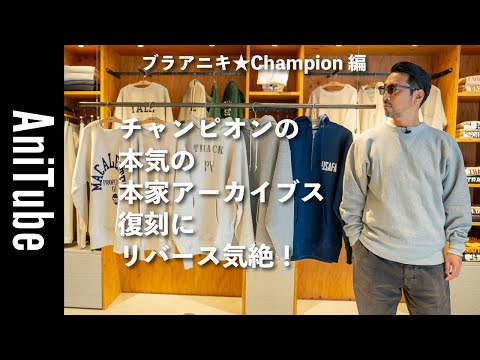 アニチューブ 片野英児【アニキ】 - YouTube