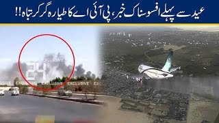 A Pakistani Passenger Plane Is Lost Over the Himalayas  Air Disasters | 90 second Channel