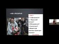 Тріаж. Вступ до заходів щодо контролю ситуації на місці інциденту. Кучинська І.А.