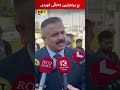 چونەتە لاى پارێزگارى کەرکوک و دانیان بە هەڵەکەیاندا ناوە