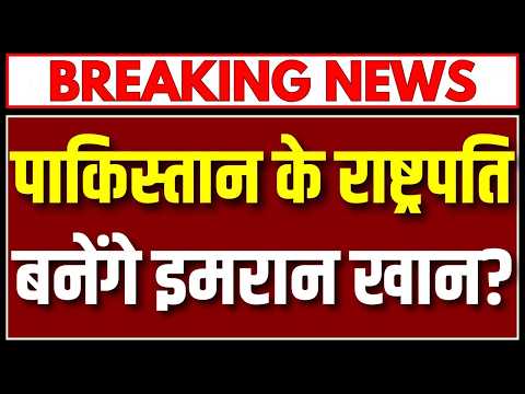 Pakistan Crisis: Is Civil War Brewing in Pakistan? Challenges Mount for Shehbaz Sharif and Asim M...