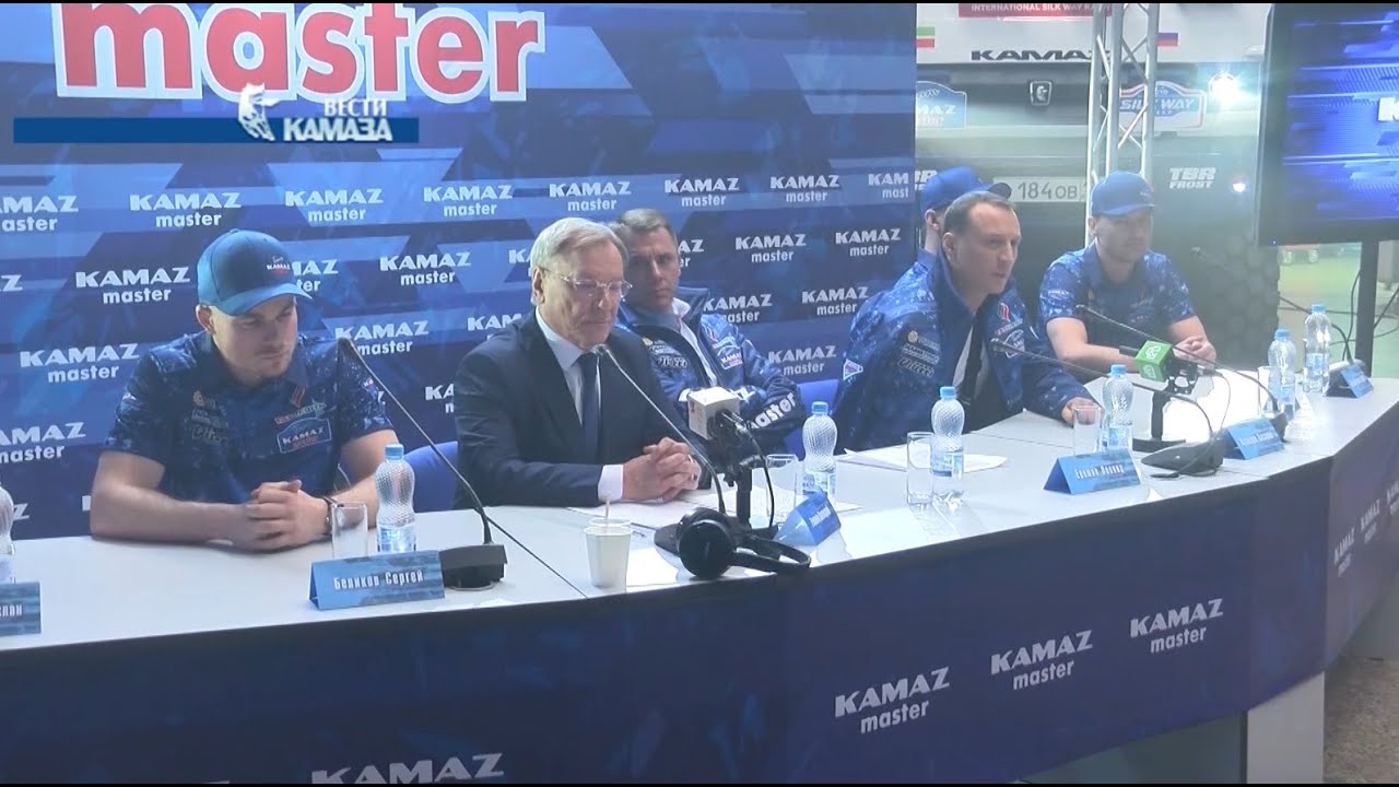 Телепрограмма вести камаза