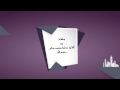 وقفات مع الشيخ عطية محمد سالم رحمه الله على إذاعة نداء الإسلام