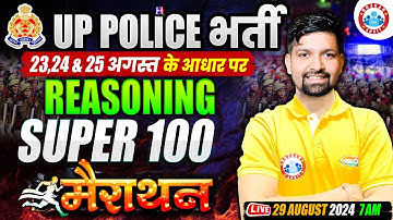 UP Police Reasoning Analysis | Based on All Shift | Reasoning Marathon By Sandeep Sir, UPP Reasoning