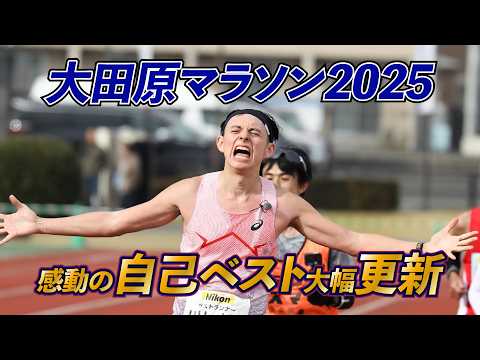 [RUN] 大田原マラソン2025! 自己ベスト更新！