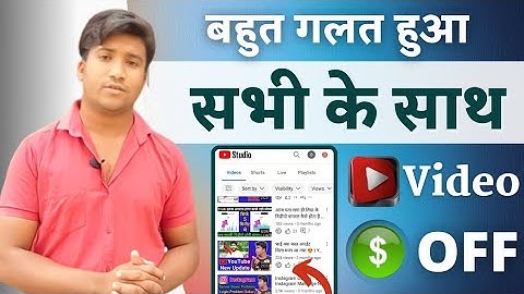 Youtube Video Monetization Option Not Show In Yt Studio | Youtube Monetization Option Not Show