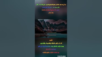 سورة المدثر للقارئ صلاح المصلي