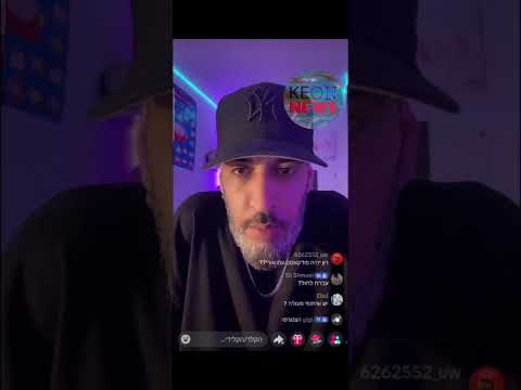 רון נשר בלייב בטיקטוק נגד יוזרים פייקים 