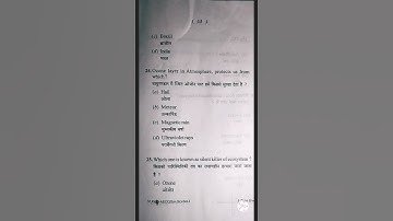 Environmental science sem 2|| VBU University latest