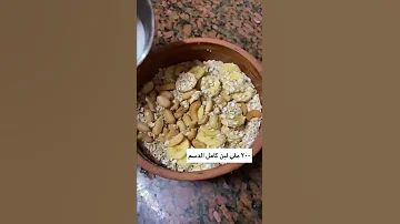 افضل وجبة لبناء العضلات 
