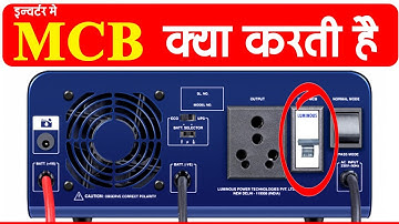 How to Work Mcb in Inverter | Input Mcb in Inverter | Inverter Backside Settings Information | MCB