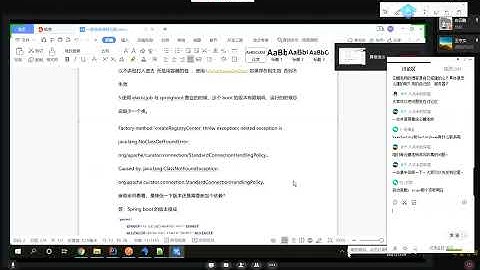《Java架构师实战训练营(含完整资料)》视频教程