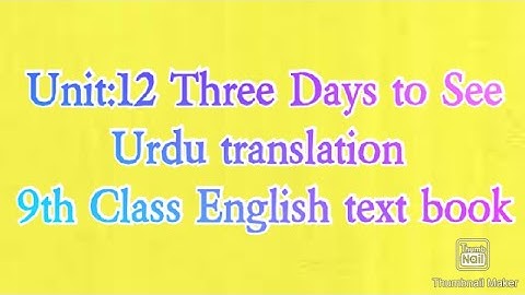 Unit:12 Three Days to See 9th Class English text book