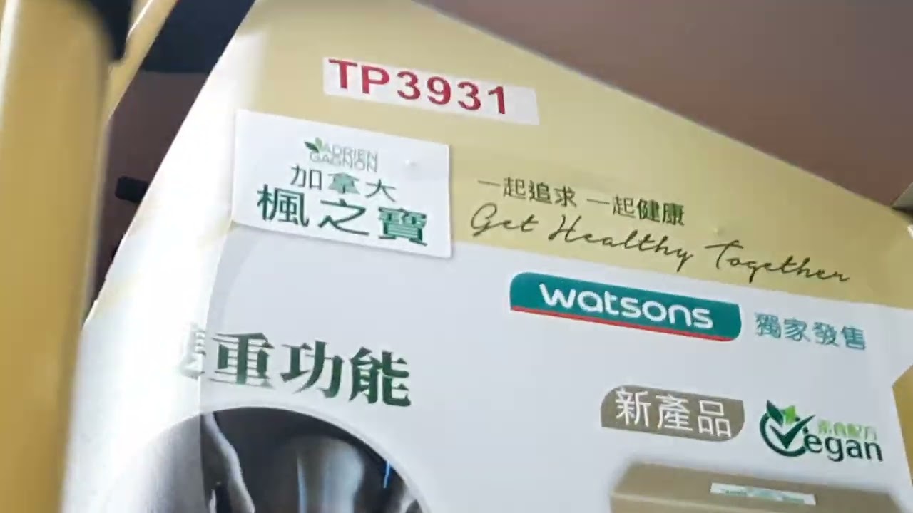 KMB U-265B ATENU668 TP3931@265M落車門開關過程及下葵涌分科診所報站