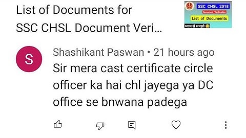 SSC CHSL Caste certificate SSC CHSL DV SSC CHSL 2018 Document Verification