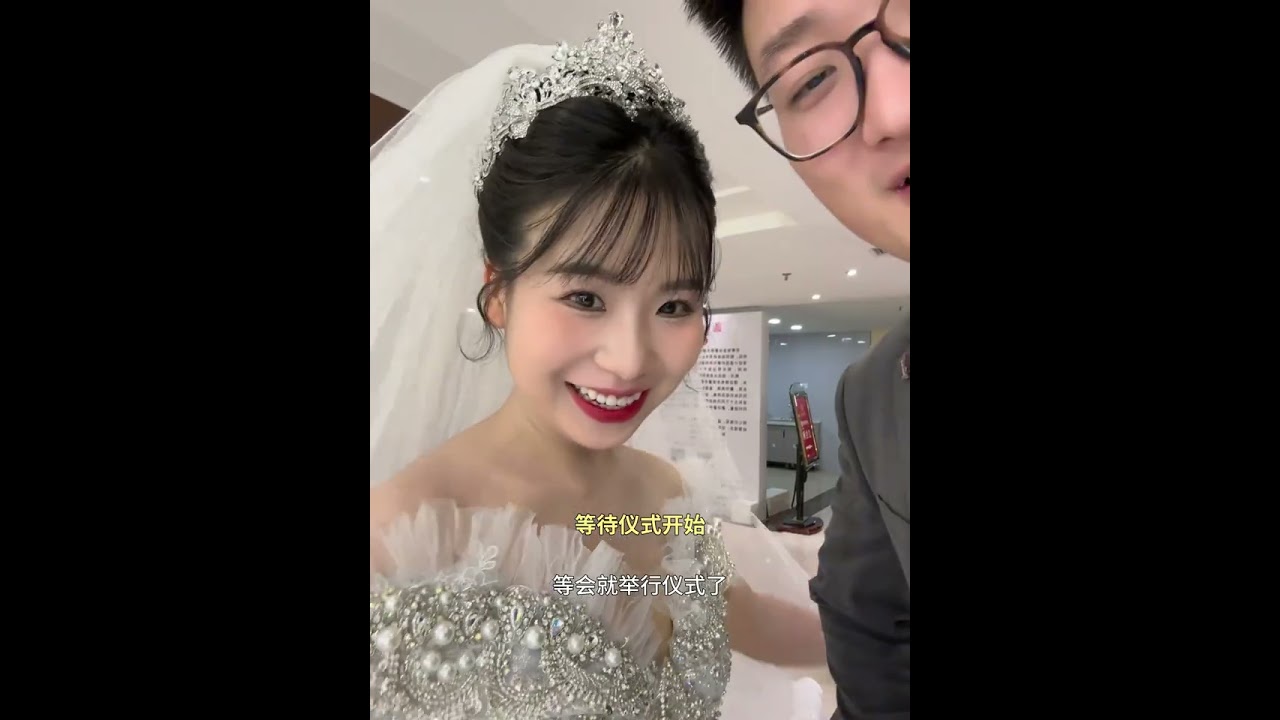 说真的,要谈就谈到结婚 #情侣 #vlog #结婚