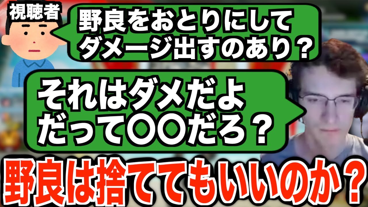 【永遠の課題】ソロランクでの正しい立ち回りを語るヴァーハルスト【APEX翻訳】