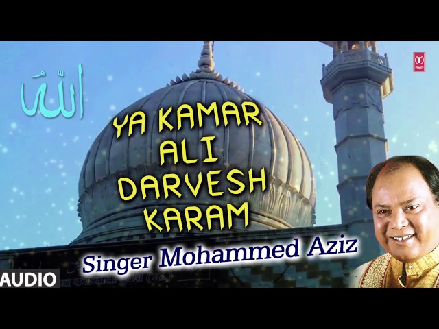 या कमर अली दरवेश करम (Audio) || MOHAMMED AZIZ  || T-Series Islamic Music class=