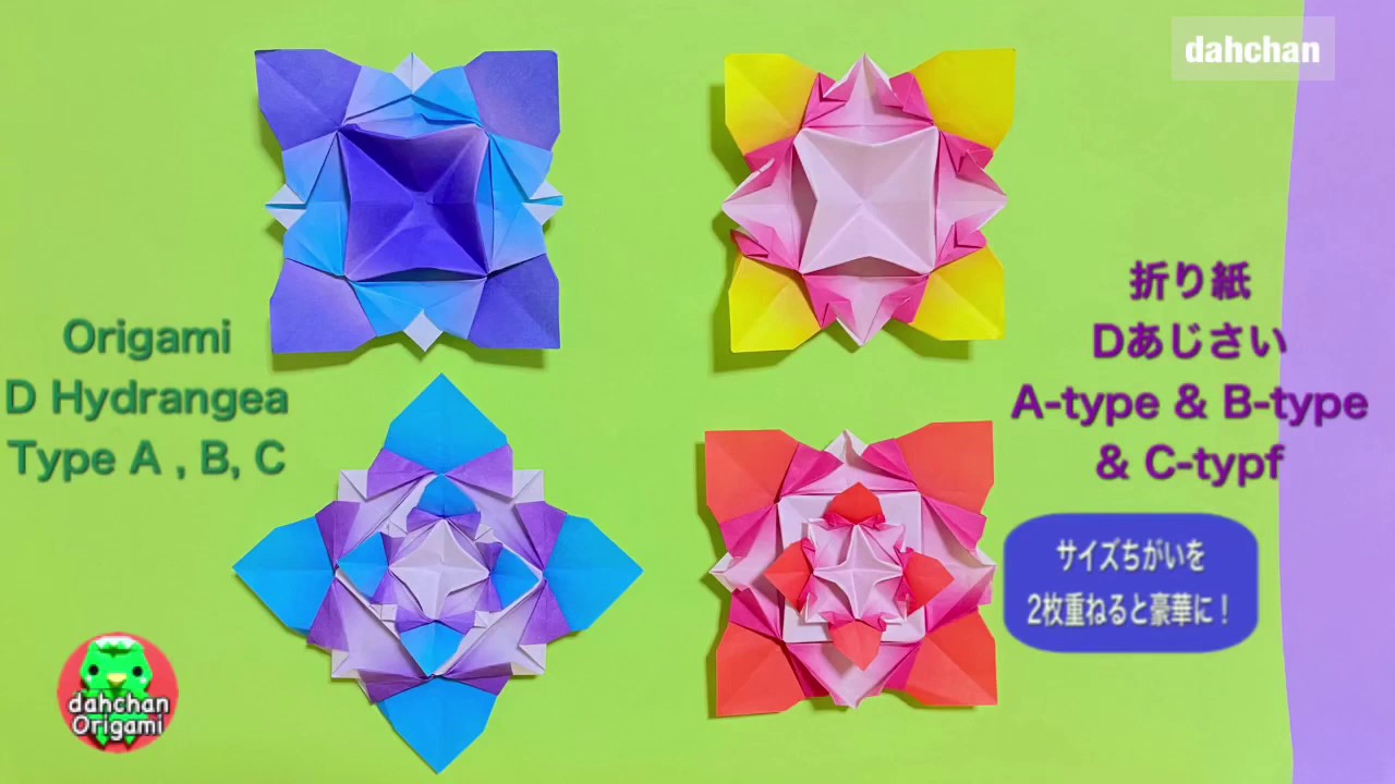 Origami D Hydrangea - YouTube